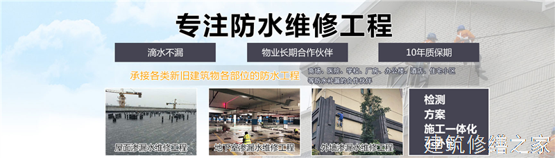 巢湖2026居巢区 地下室堵漏 本地正规服务商家